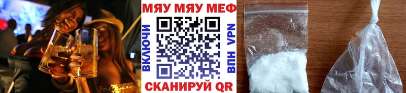 Наркошоп купить Альфа ПВП  МАРИХУАНА  Меф  Гашиш  Тогучин