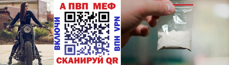 Купить где  Тогучин  А ПВП СК 
