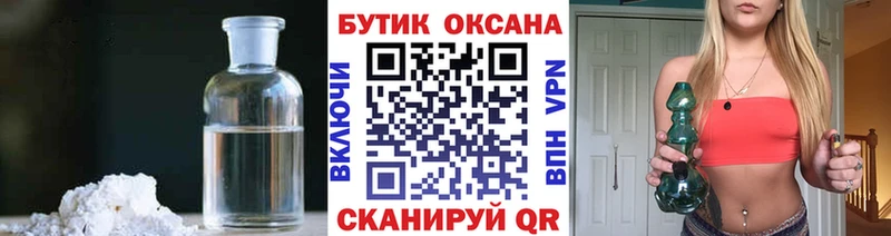 Купить  Тогучин  БУТИРАТ BDO 