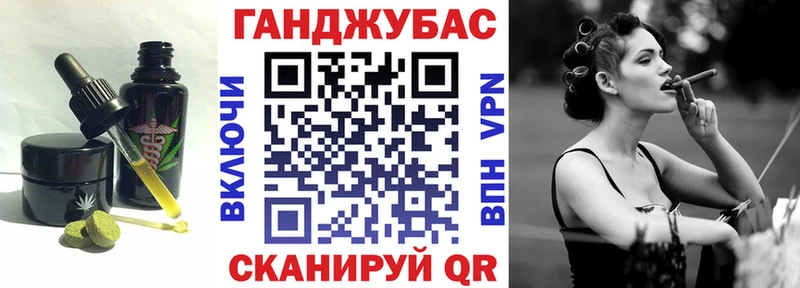 Canna-Cookies марихуана  Купить  Тогучин 