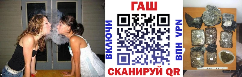 ГАШ ice o lator Тогучин