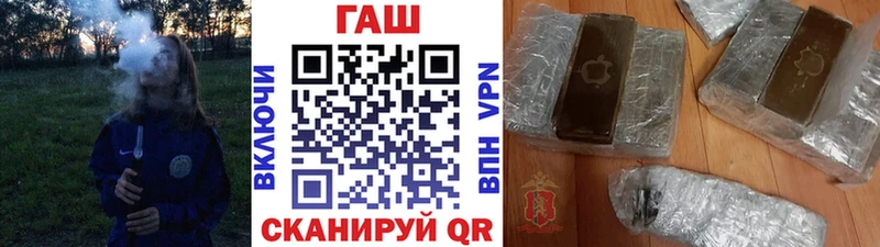ГАШИШ Premium  Купить закладки  Тогучин 