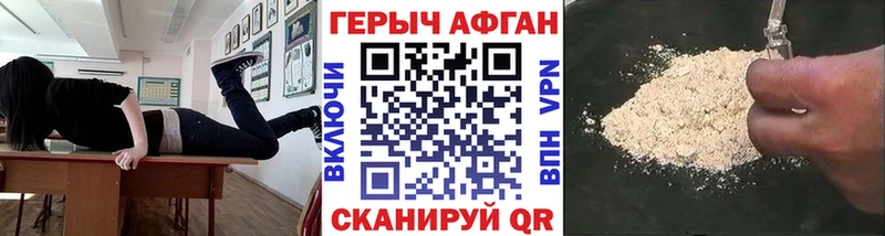 Купить  Тогучин  Героин гречка 