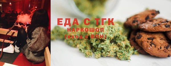 мефедрон VHQ Медвежьегорск