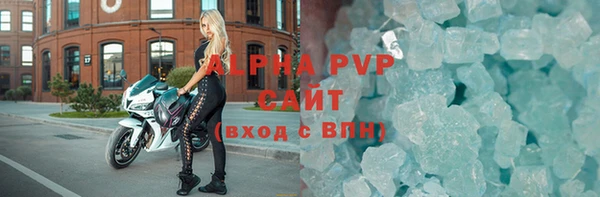 мефедрон VHQ Медвежьегорск