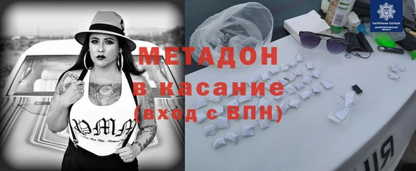 мефедрон VHQ Медвежьегорск