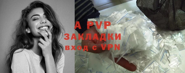 мефедрон VHQ Медвежьегорск