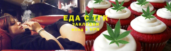 мефедрон VHQ Медвежьегорск