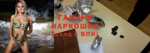 мефедрон VHQ Медвежьегорск