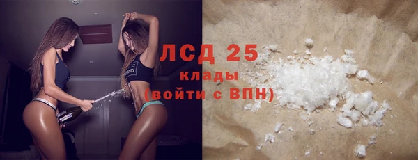 мефедрон VHQ Медвежьегорск
