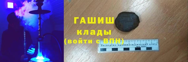 меф VHQ Медногорск