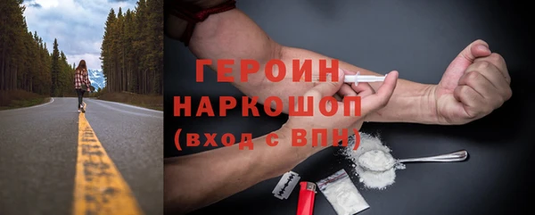 меф VHQ Медногорск
