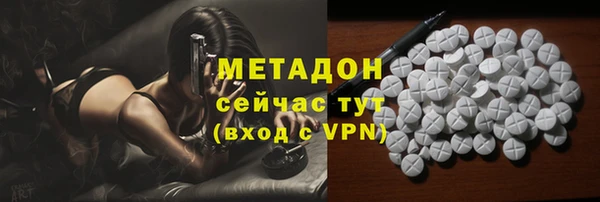 меф VHQ Медногорск