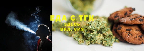 мефедрон VHQ Медвежьегорск