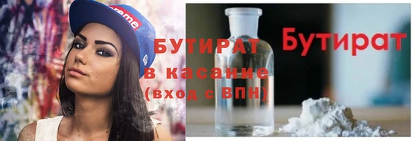 меф VHQ Медногорск
