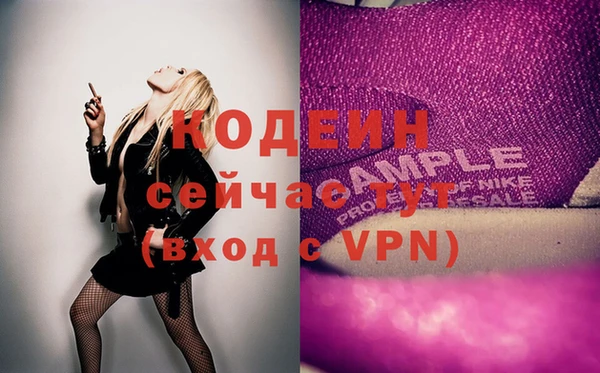 меф VHQ Медногорск