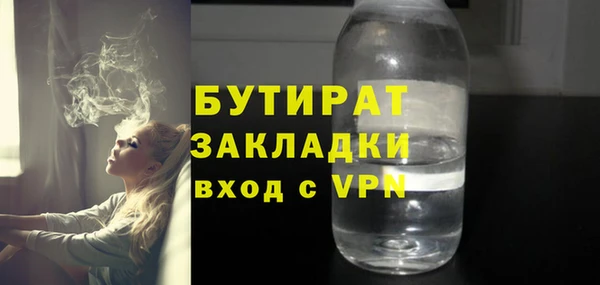 мефедрон VHQ Медвежьегорск