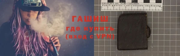 мефедрон VHQ Медвежьегорск
