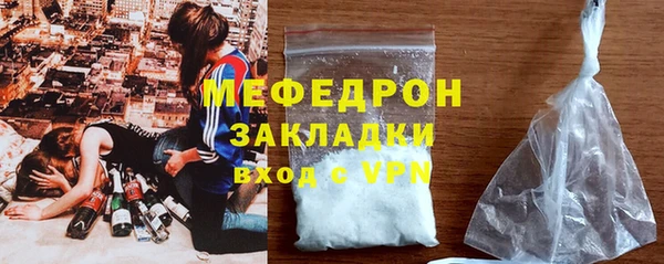 мефедрон VHQ Медвежьегорск