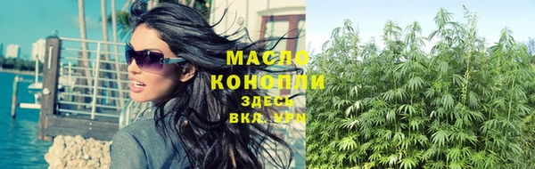 меф VHQ Медногорск