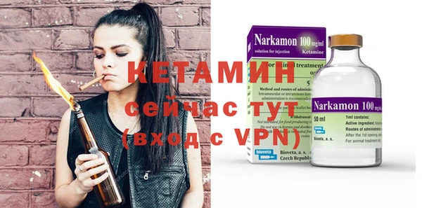 мефедрон VHQ Медвежьегорск