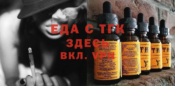 мефедрон VHQ Медвежьегорск