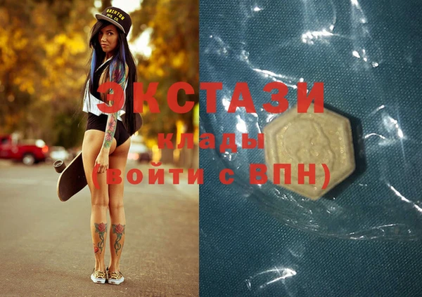 меф VHQ Медногорск