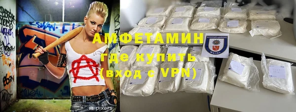 мефедрон VHQ Медвежьегорск