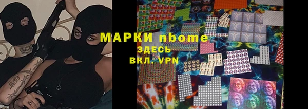 меф VHQ Медногорск