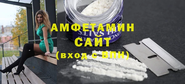 мефедрон VHQ Медвежьегорск