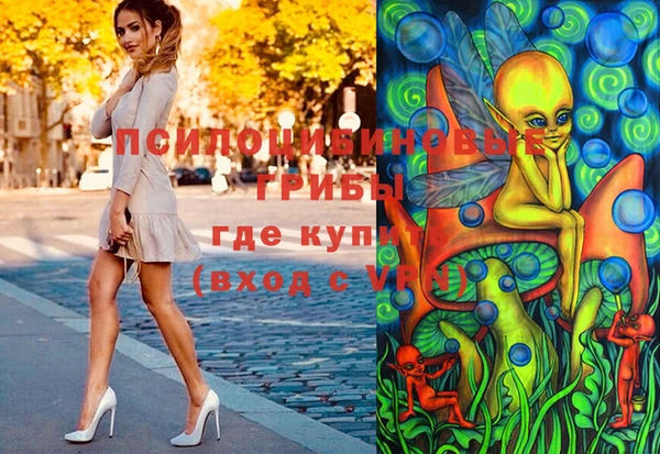 мефедрон VHQ Медвежьегорск