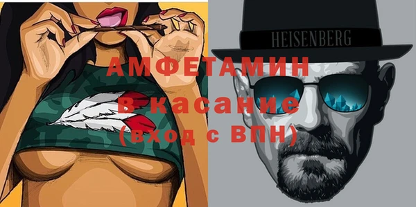 мефедрон VHQ Медвежьегорск