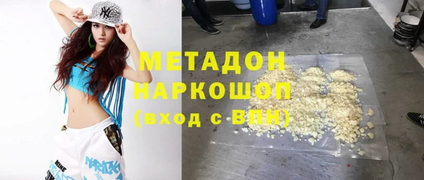 меф VHQ Медногорск