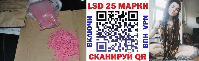 ЛСД экстази кислота  Купить закладки  Тогучин 