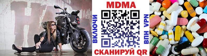 МДМА молли  Купить закладки  Тогучин 