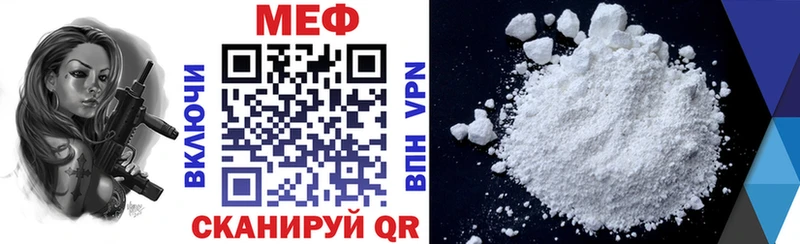 МЯУ-МЯУ mephedrone  Купить где  Тогучин 