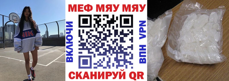 МЕФ мука Тогучин