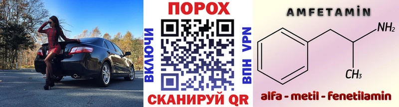 Купить закладки  Тогучин  Первитин витя 