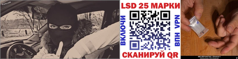Купить закладки  Тогучин  Наркотические марки 1500мкг 