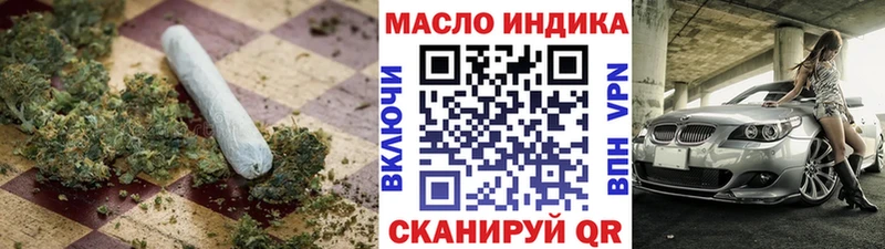 Купить  Тогучин  Дистиллят ТГК вейп с тгк 